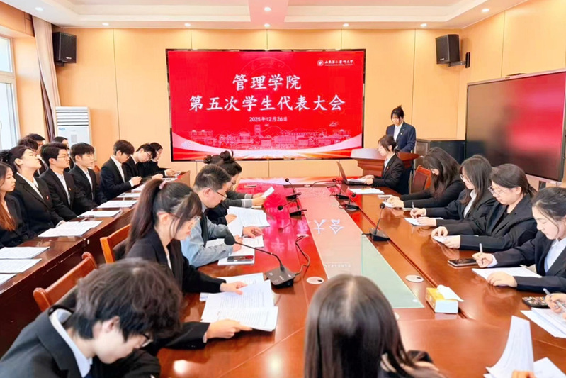 挺膺担当，奋楫争先——八叉书库
...